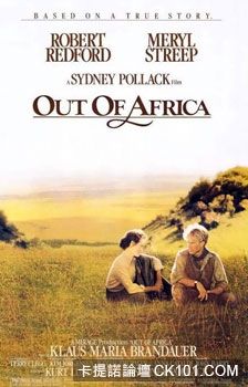 Out_of_africa_poster.jpg