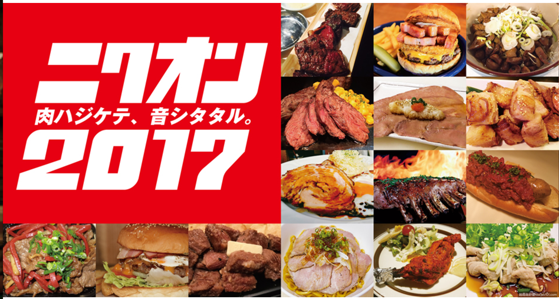 スクリーンショット 2017-04-25 11.33.15.png