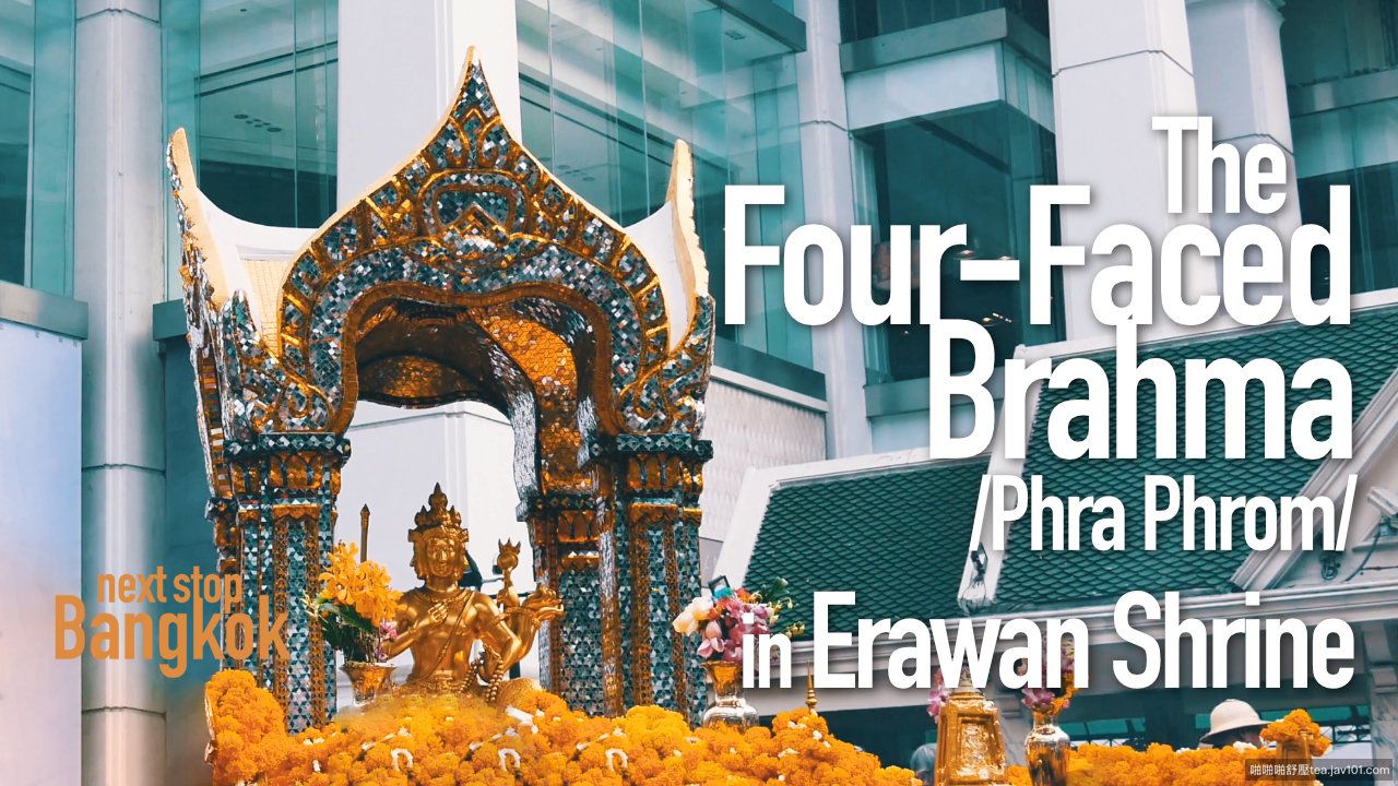 erawan shrine.jpg