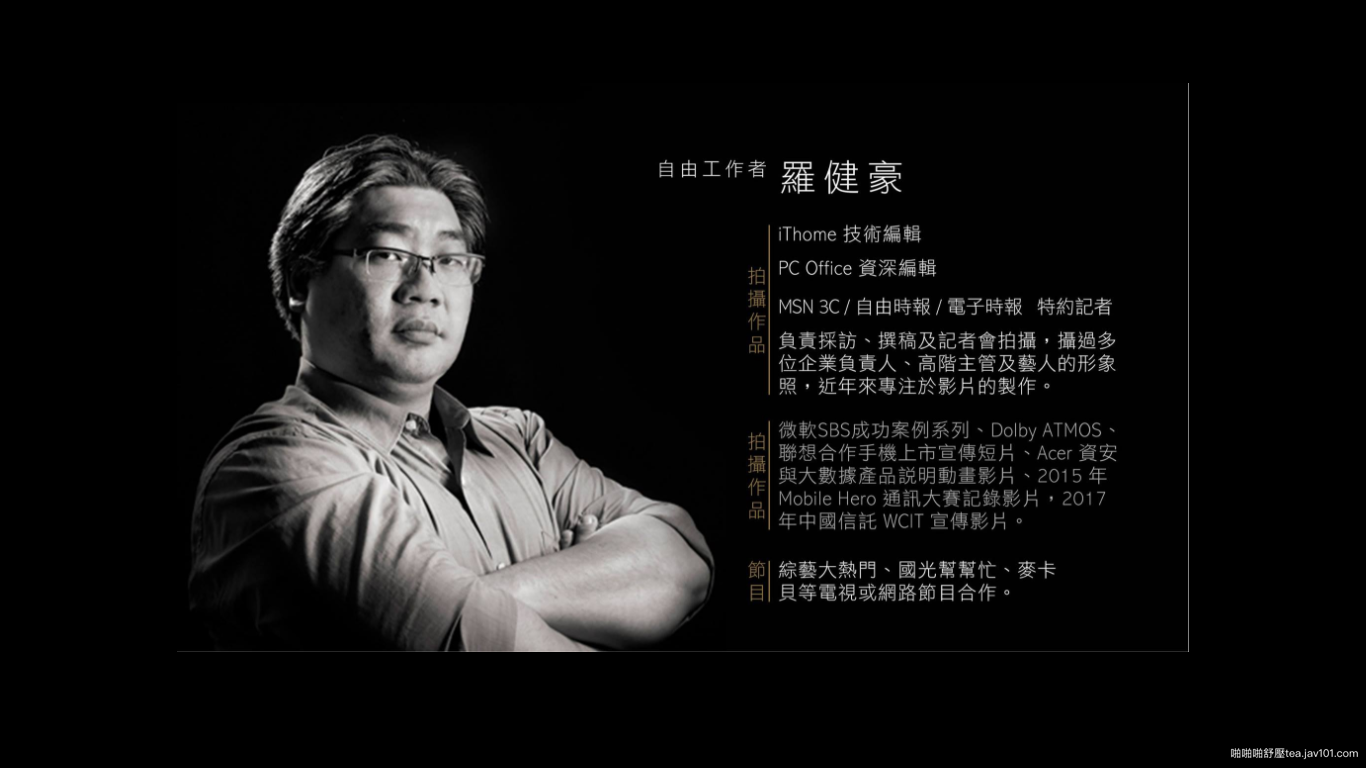 羅健豪老師.png