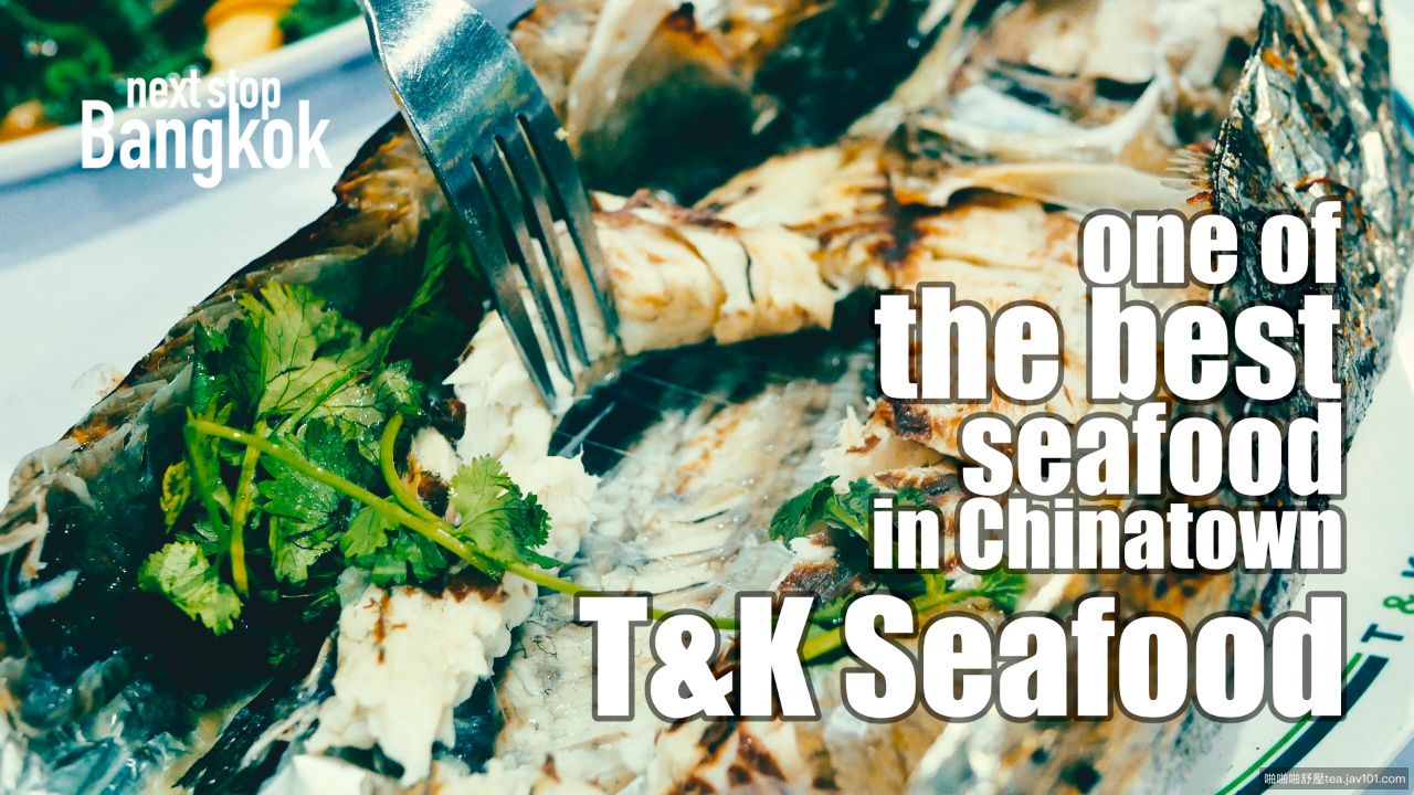 one.of.the.best.seafood.in.chinatown.t&amp;k.seafood.jpg