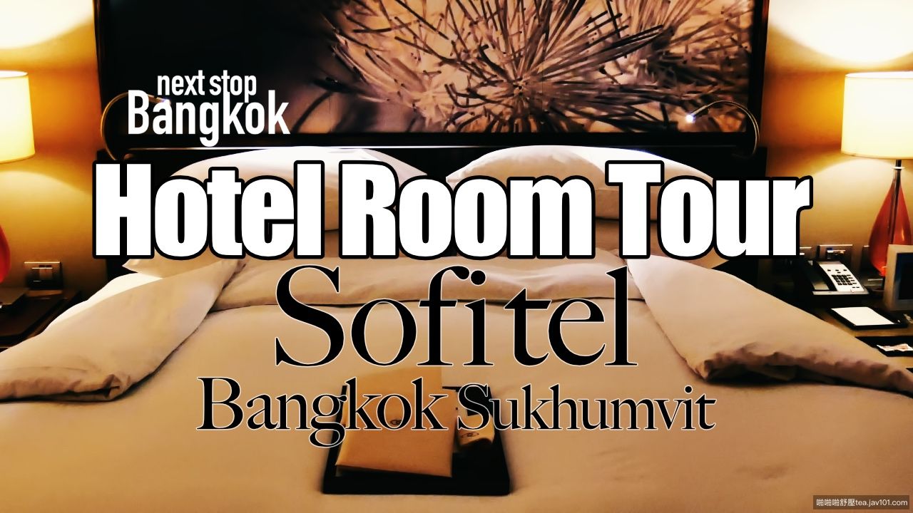 Sofitel Bangkok Sukhumvit room tour.jpg