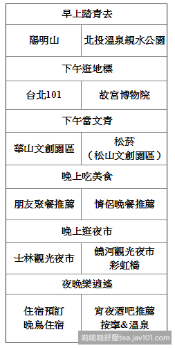 螢幕擷取畫面 (3).png