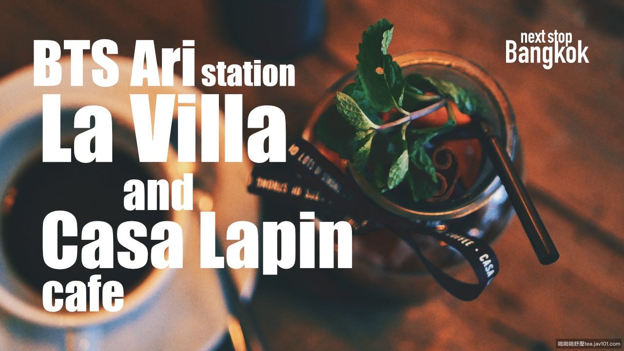 bts-ari--la-villa-and-casa-lapin-cafe.jpg