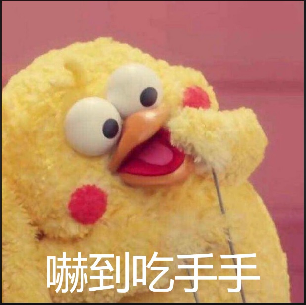 嚇到吃手手.jpg