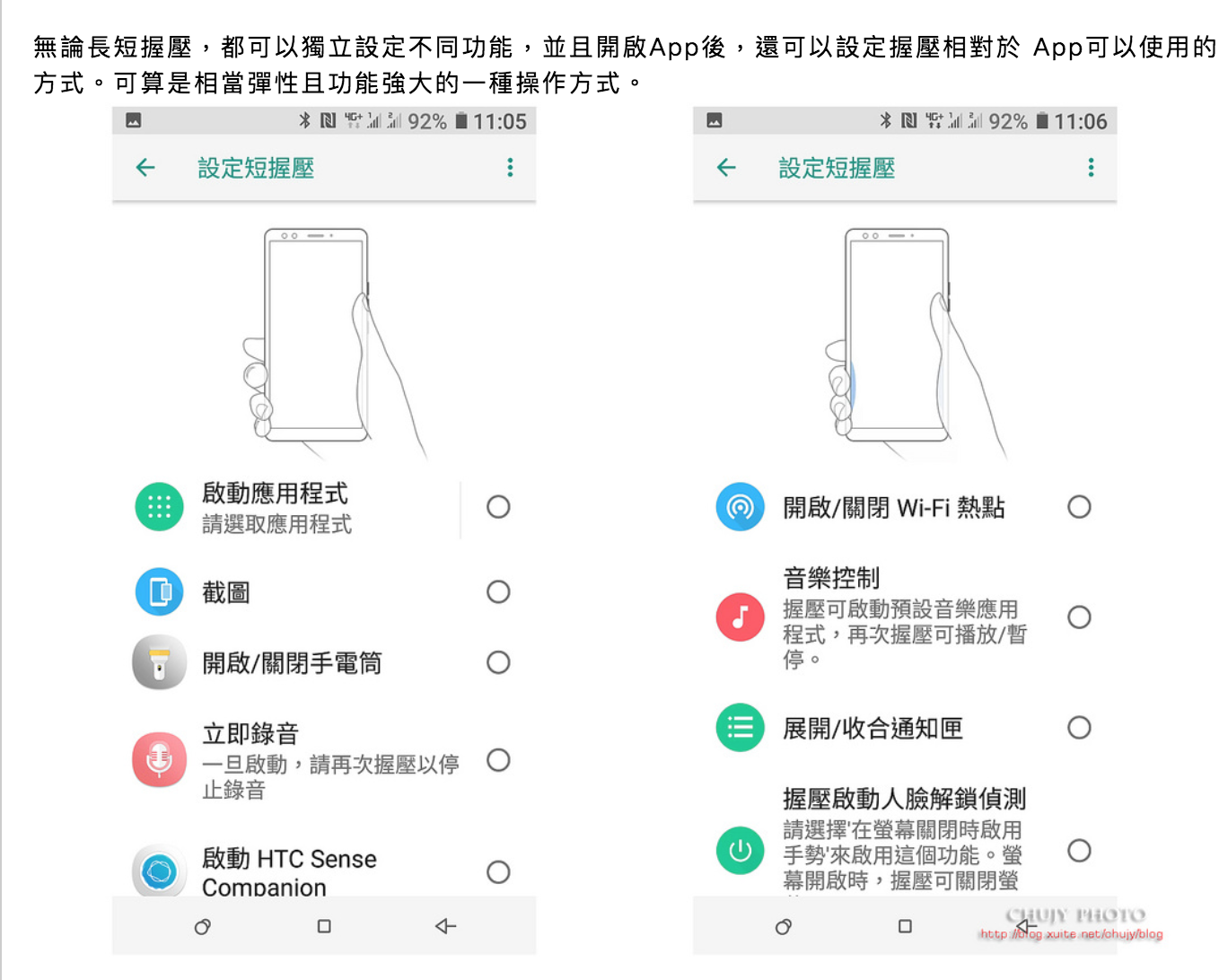 螢幕快照 2018-07-30 下午2.59.51.png