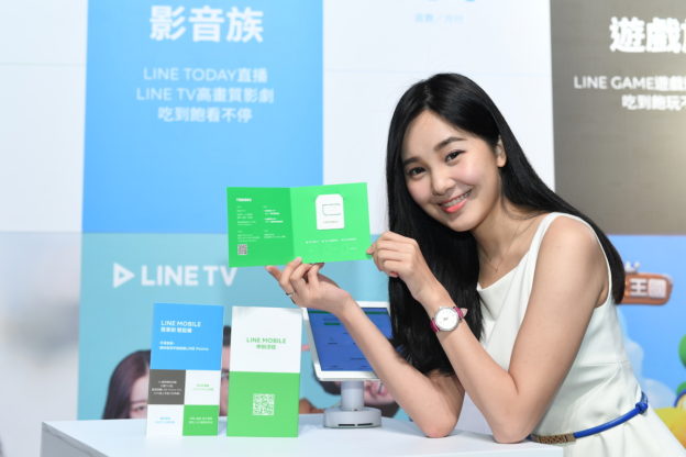 LINE-MOBILE-624x416.jpg