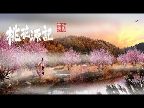 蔣勳【桃花源記】的塑造者.jpg