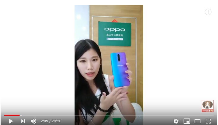 oppo r17.jpg