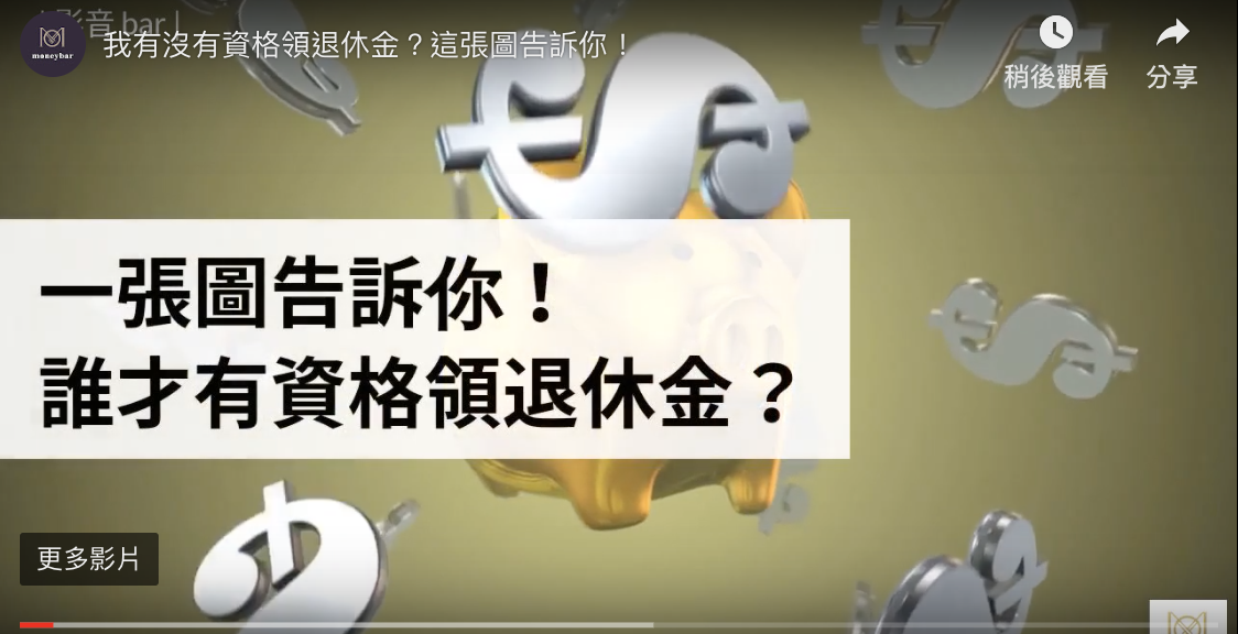 螢幕快照 2019-05-01 下午1.07.09.png