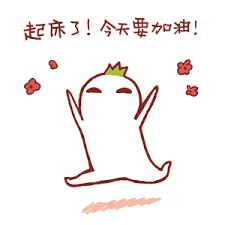 0213-起床.png