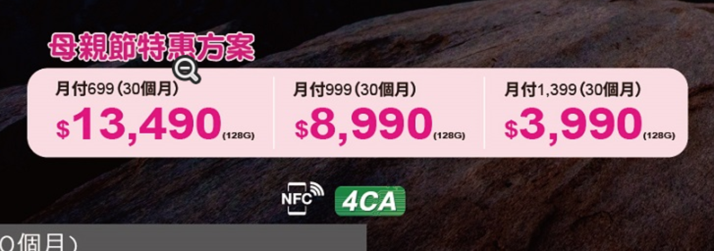 螢幕快照 2019-05-06 下午1.50.24.png