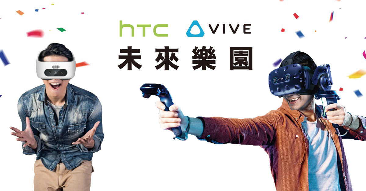 HTC-Vive.jpg