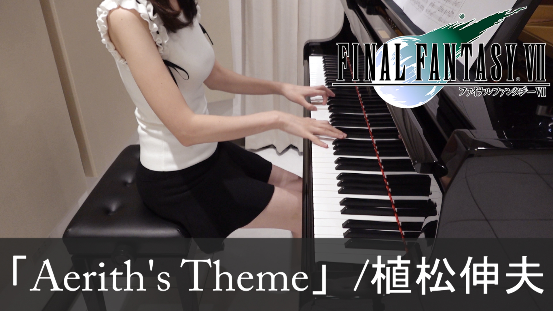 Aerith's Theme youtube ok.jpg