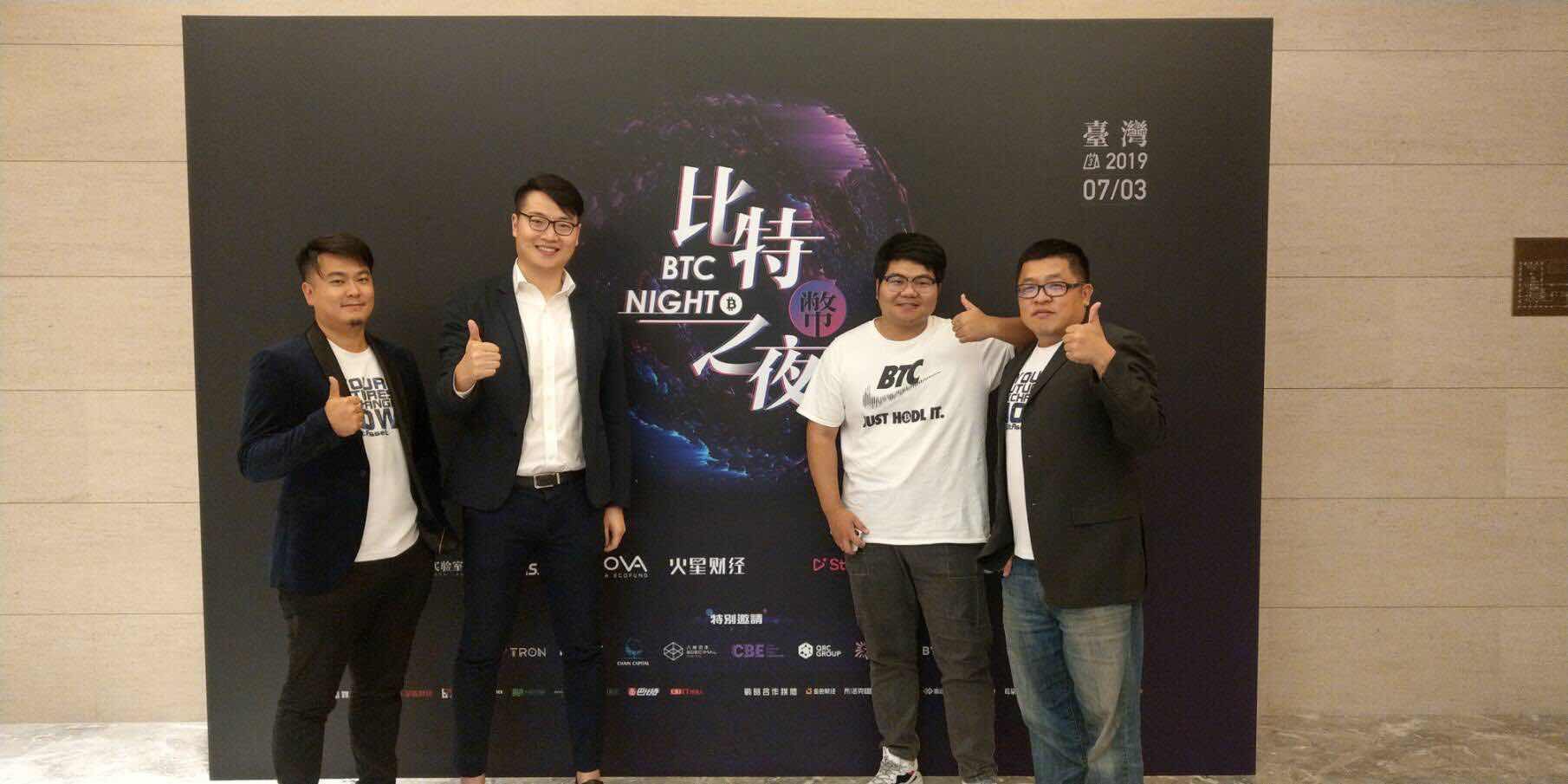 「比特幣之夜」活動盛大登場！（左起為主辦單位BitAsset 台灣總經理 Kevin Shih, BitA.jpg