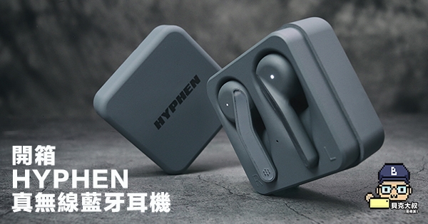 HYPHEN Wireless Earbuds cover.jpg