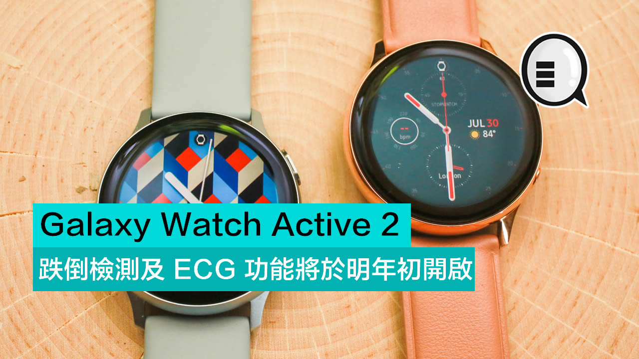 45-samsung-galaxy-watch-active-2-fb.jpg