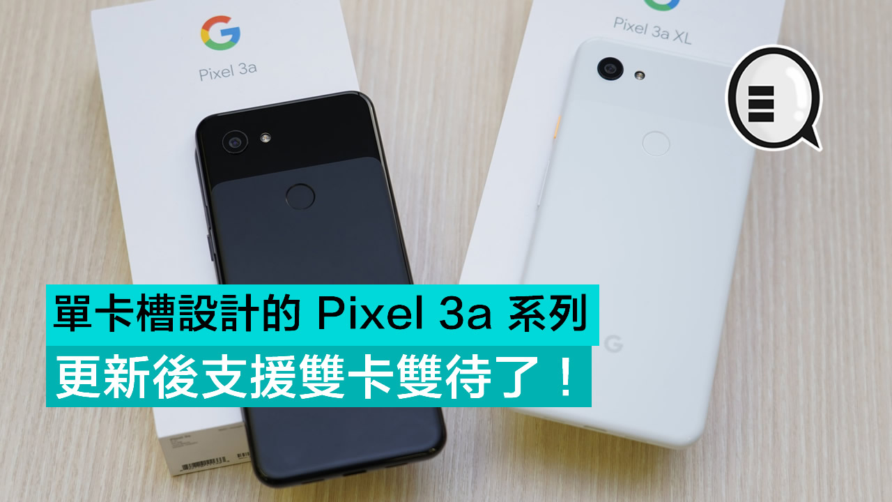 google-pixel-3a-fb.jpg