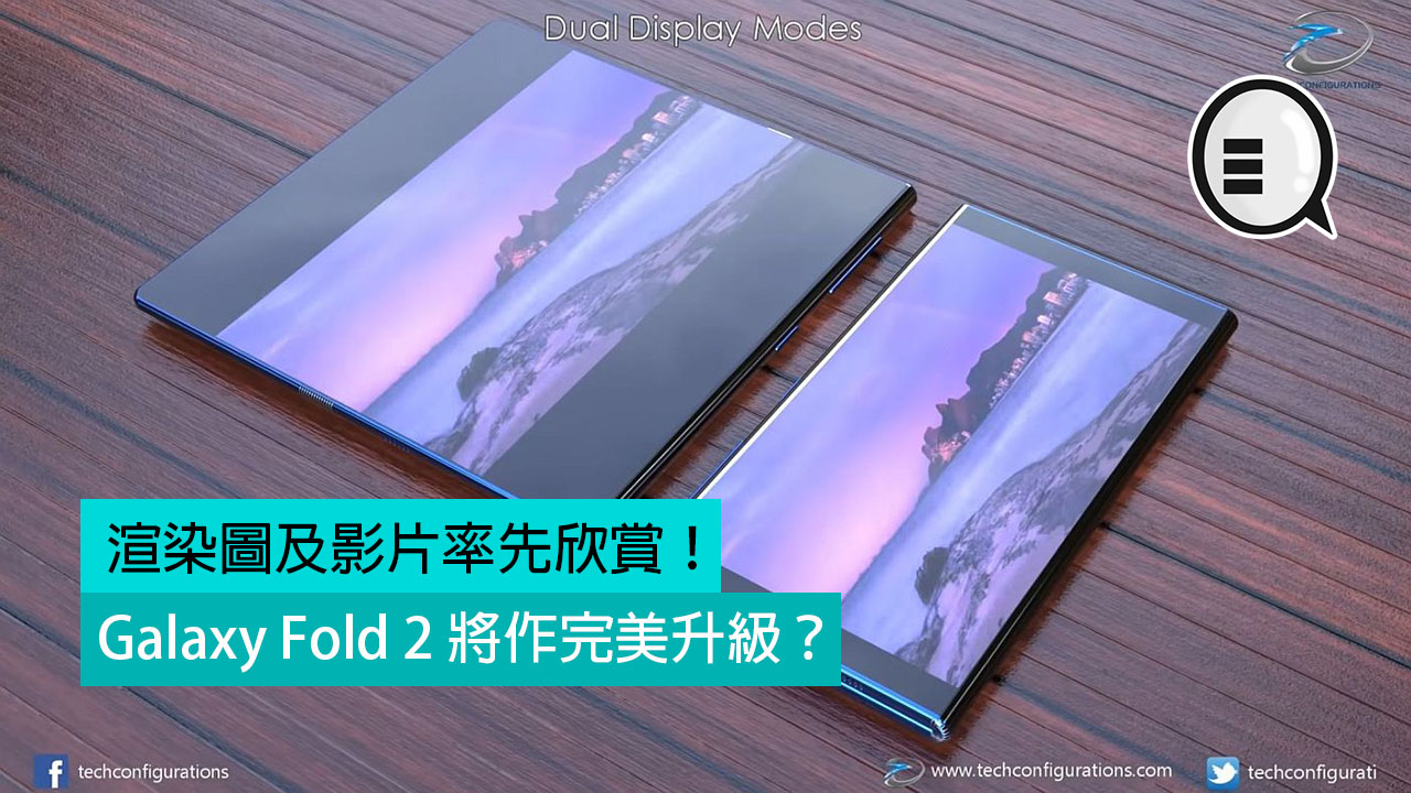 Samsung-Galaxy-Fold-2-fb.jpg