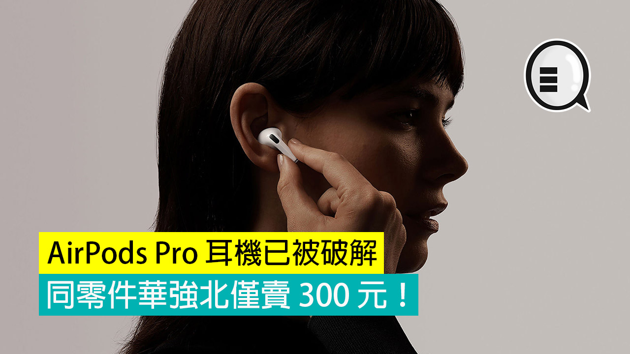 airpods-pro-hands-fb.jpg