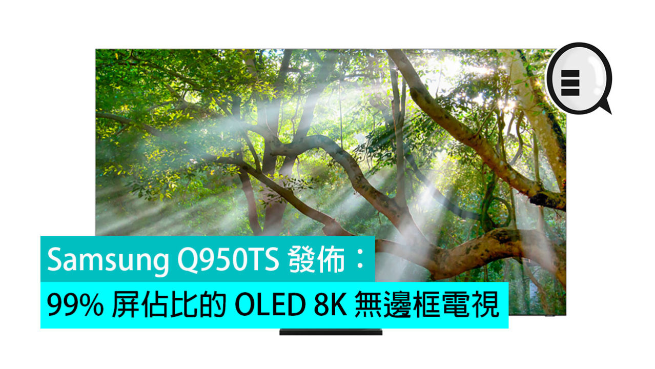 2020-Samsung-QLED-8K-Q950_02-fb-1278x720.jpg