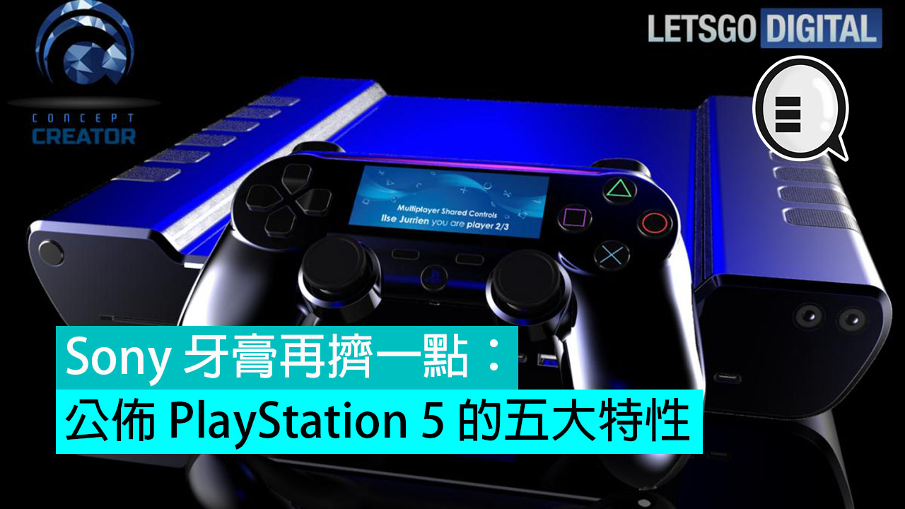 ps5-ds5-render-fb.jpg