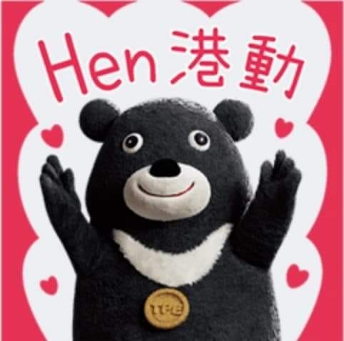 HEN感動.jpg