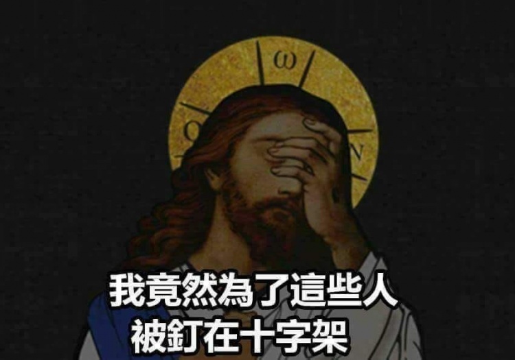 耶穌在天之靈.jpg