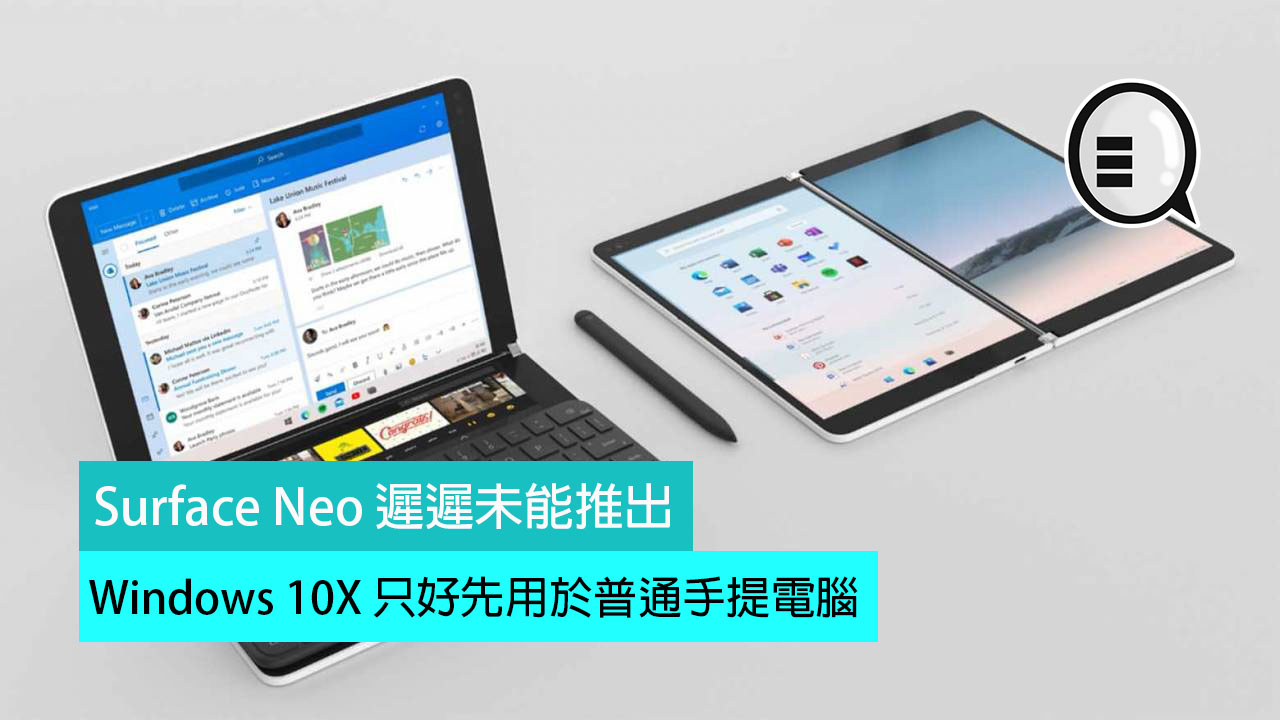 microsoft-surface-neo-1-fb.jpg