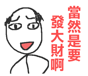 娛樂城註冊送體驗金再加碼.png