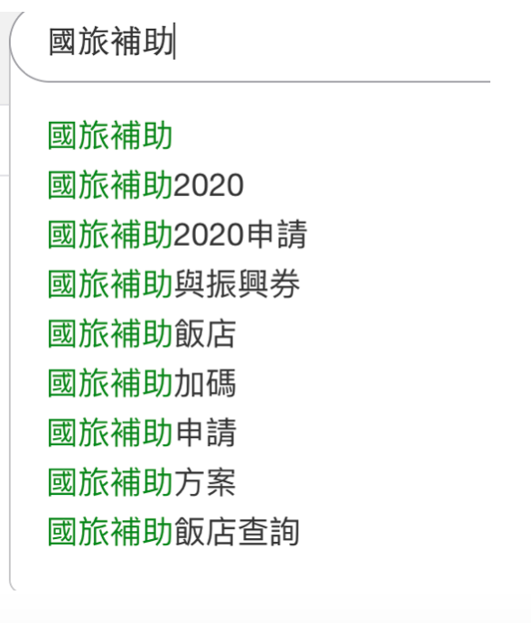 截圖 2020-06-19 下午3.01.18.png