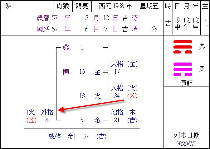 陳鎮川_2.jpg