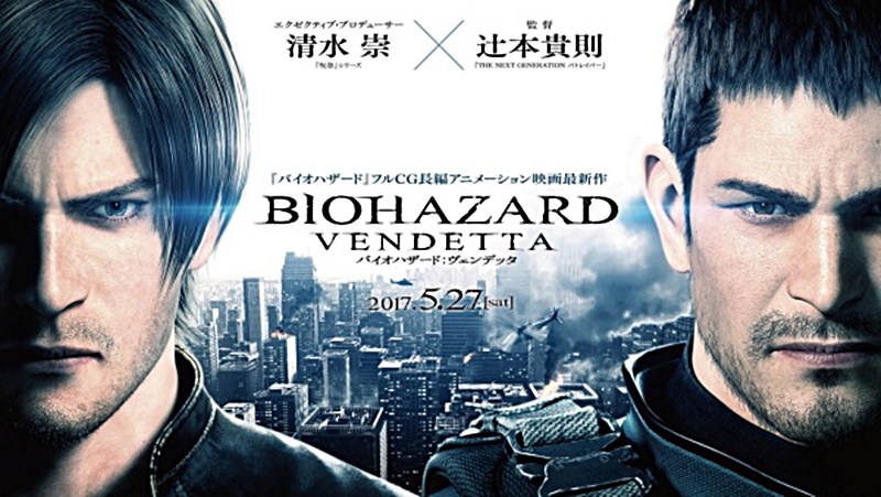 Biohazard-Vendetta.jpg