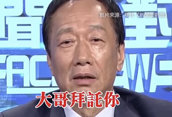 大哥拜託你.jpg