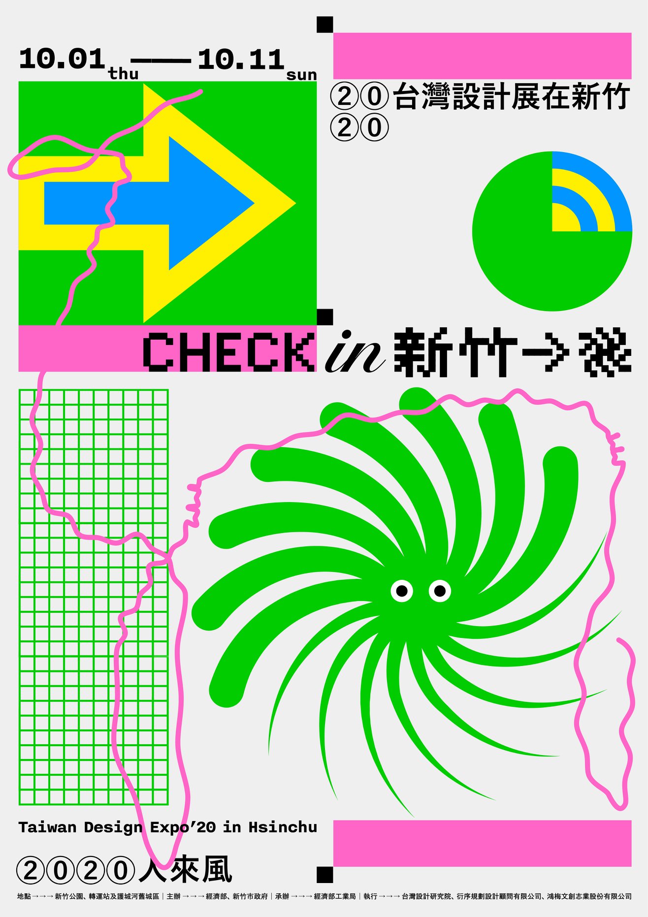 台灣設計展logo.jpg