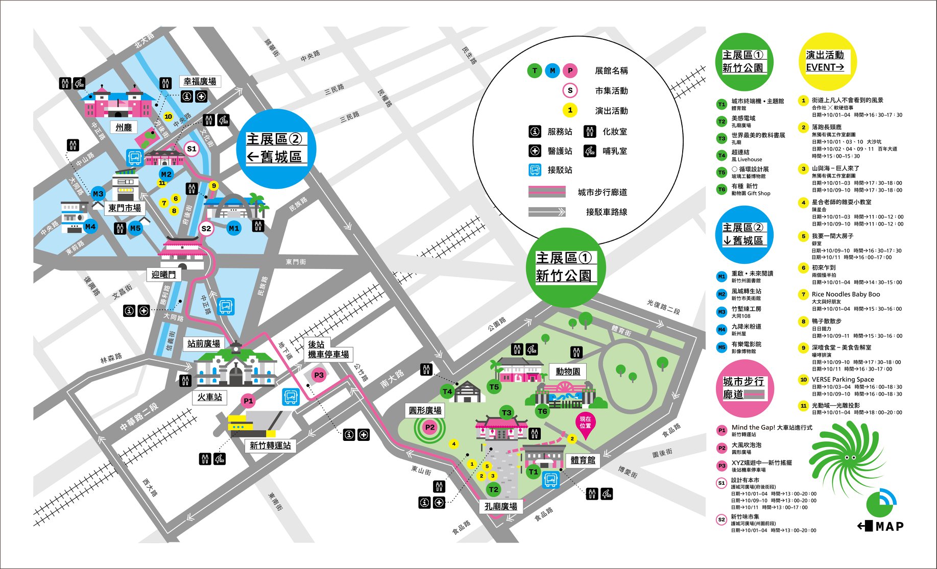 台灣設計展導覽地圖