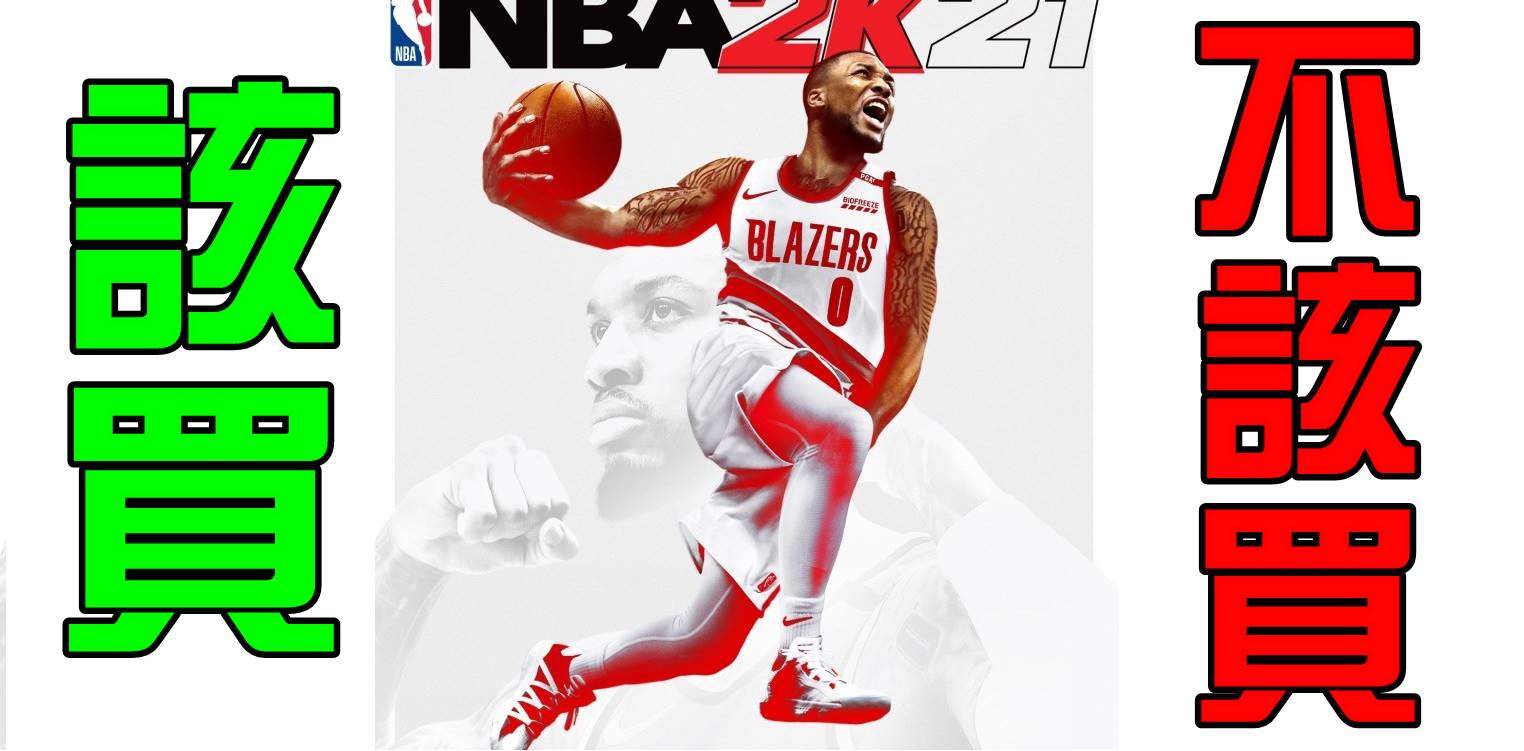 2KSMKT_NBA2K21_STD_CG_AG_2D_FOB_NR.jpg