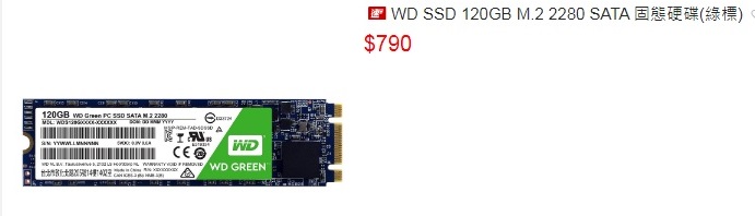 WD SSD 120GB M.2 2280 固態碟碟(綠標).jpg