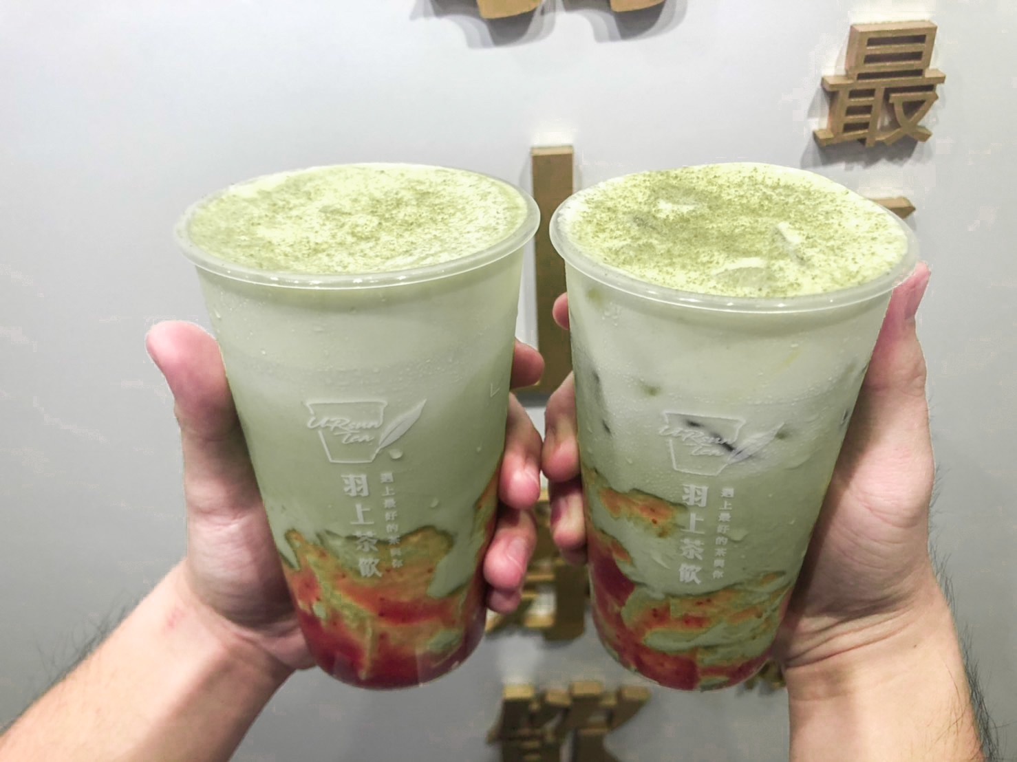 羽上茶飲「莓好厚抹茶」使用新鮮大湖草莓、頂級抹茶製成。圖/業者提供