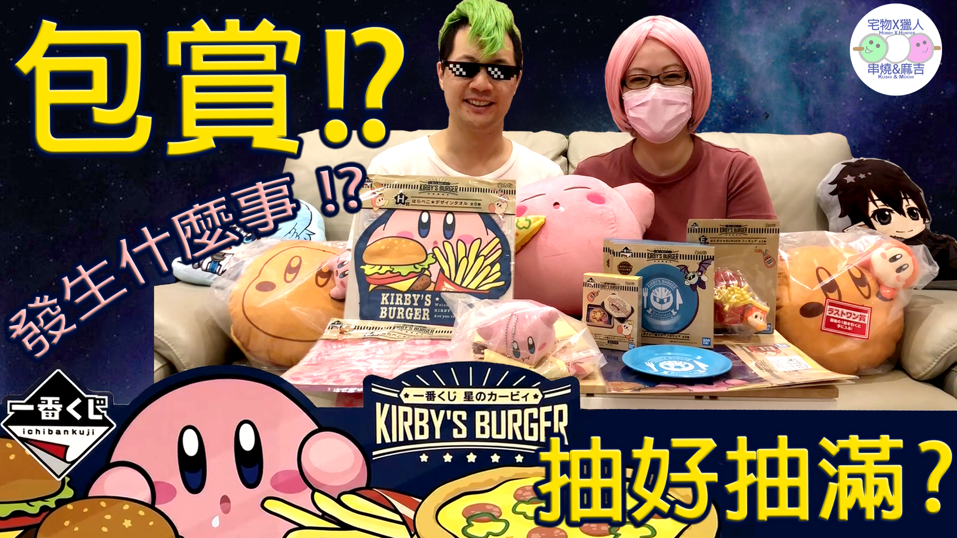 Kirby22.jpg