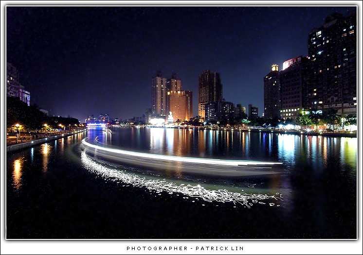 **夜遊愛河**圖上的光跡是遊河的遊艇留下的,幾年前,我怎麼想也想不到,今日的愛河也能讓遊艇載客遊河.