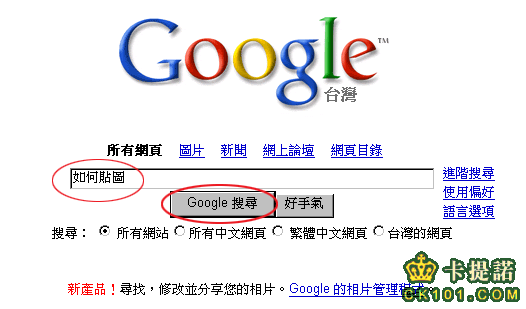 google畫面.gif