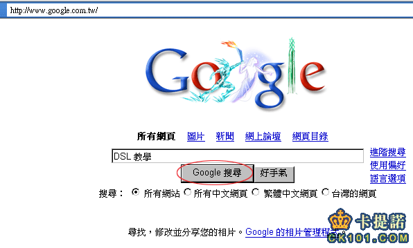 google畫面.gif