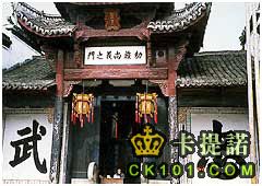 諸葛亮（武侯公）紀念堂––大公堂，這是中國江南唯一的諸葛亮紀念堂