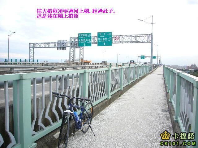 騎上這橋時,腳踏車要夠好或是腳力要夠強柴才上的去,否則乖乖遷車走上去