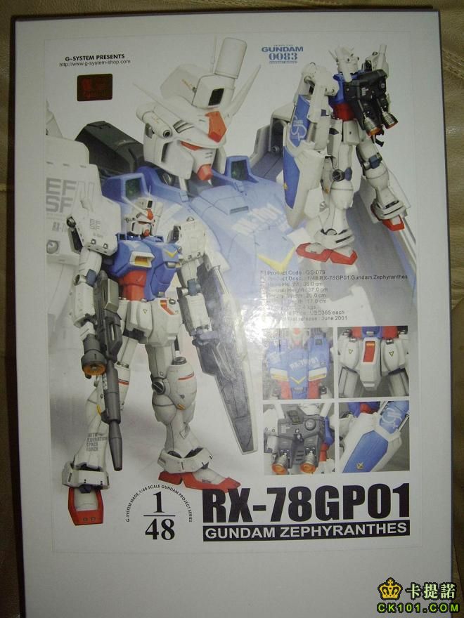 gp012.JPG