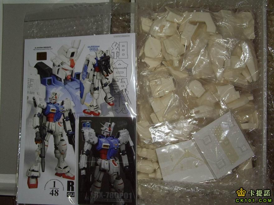 gp01.JPG