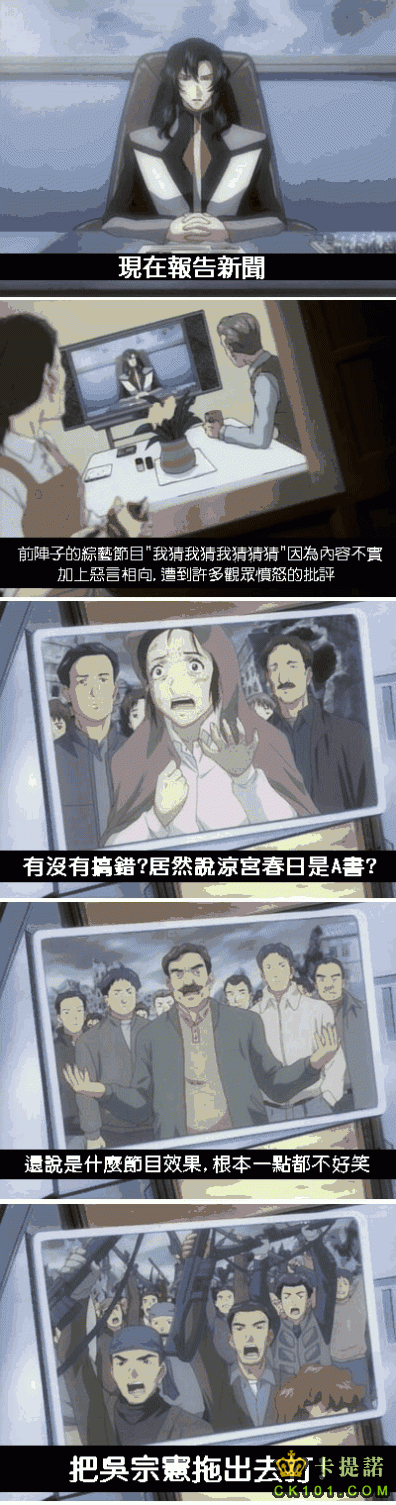 新聞報導，其內容內詳。.gif