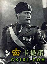 160px-Mussolini_young.jpg