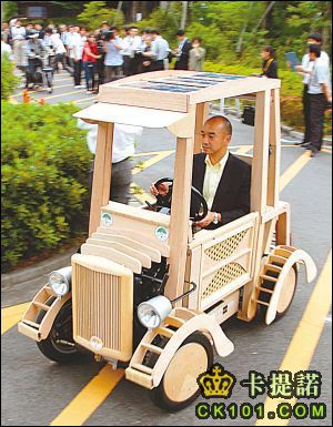 wooden-car.jpg